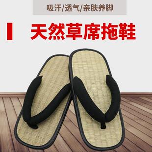 青年男女人字拖日式厚底仿木屐鞋防臭天然草席吸汗春秋百搭夹脚拖