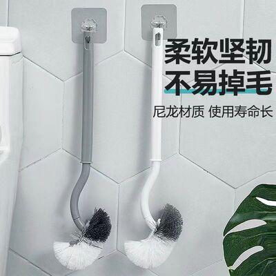 日式弯头马桶刷无死角软毛刷多功能厕所刷卫生间家用壁挂式清洁刷