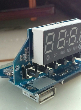 蓝牙数显USB解码板录音FM按键遥控特价通用解码器APE兼容MP3-2207