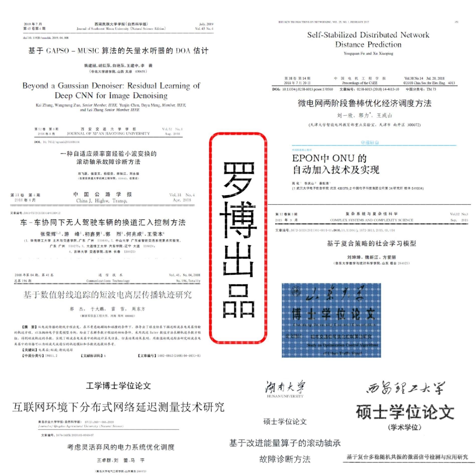 罗博士matlab代做 程序设计 算法复现 视频讲解 定制你的需求