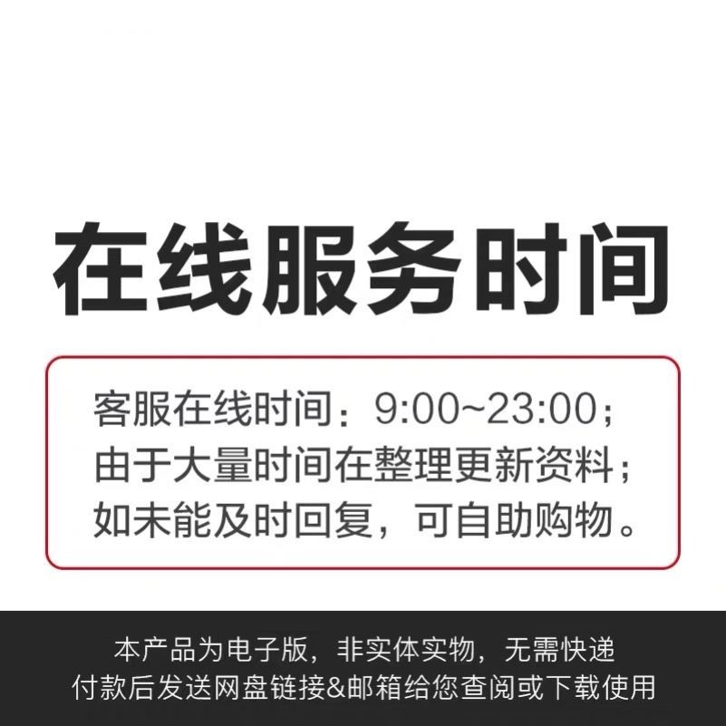 2024年中国磷酸铁锂行业报告分析研究合集报告数据市场调研资料 - 实物图