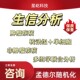 生信分析服务单细胞测序TCGA GEO公共数据库转录组分子对接