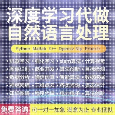 代做Comsol/ansys/fluent/matlab/Zemax/光学设计/abaqus仿真设计