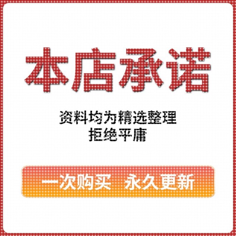 神经网络模型深度学习画图流程架构图逻辑图编辑修改PPT绘图模板
