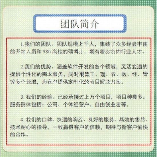 Python深度学习Yolo目标检测Opencv姿态估计知识图谱机器学习调试,3C数码配件,手机防尘防水配件,淘宝优惠券,粉丝福利购,淘宝优惠卷