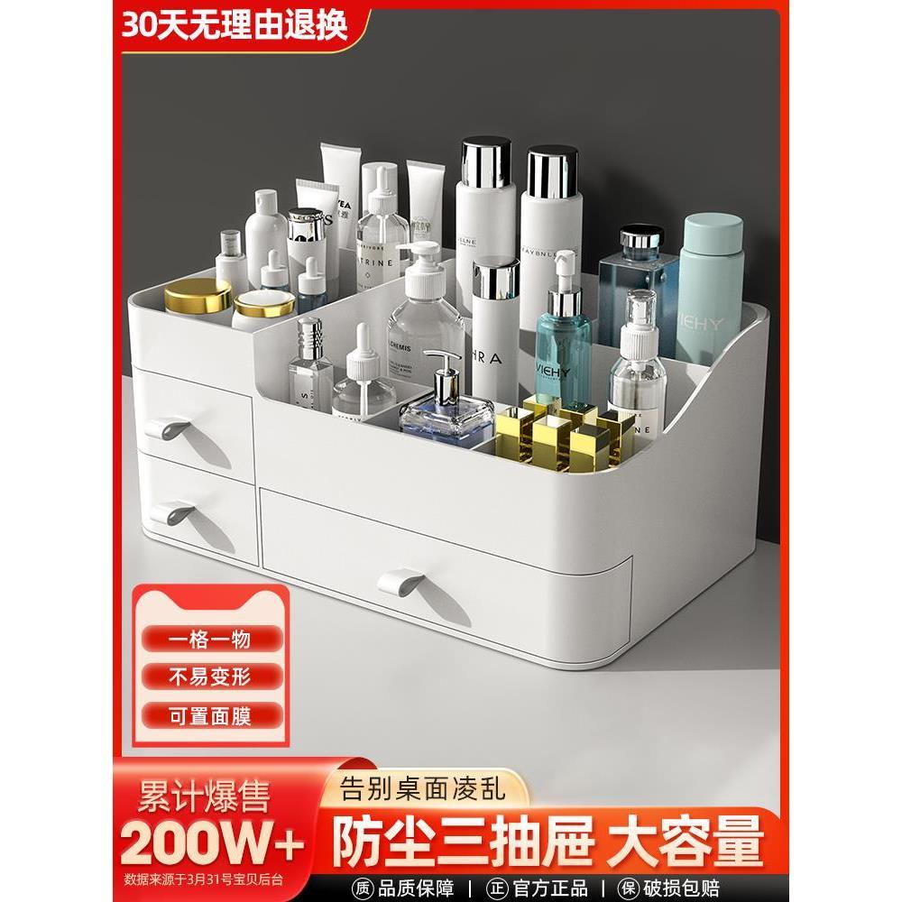 Organizer Drawers Plastic Cosmetic Storage Box Desk Make Up