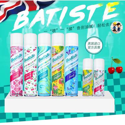 Batiste No Wash Dry Hair Spray Shampoo For Pregnant Women