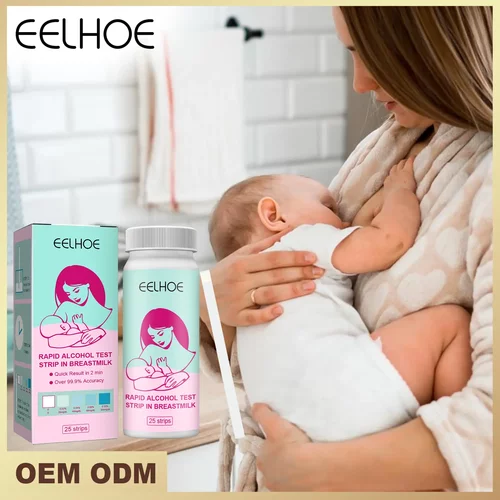 母乳酒精试纸喂养和哺乳妈妈快速
