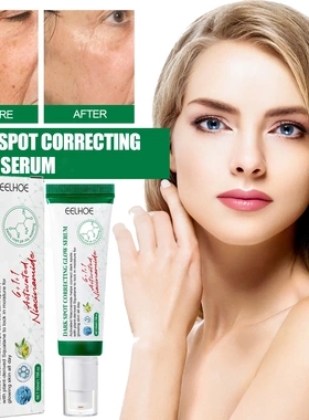 Blemish ReductionBrightening EssenceSkin RepairDull SkinPigm