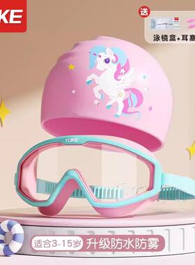 children kids swim swimming glasses cap hat goggles anti fog