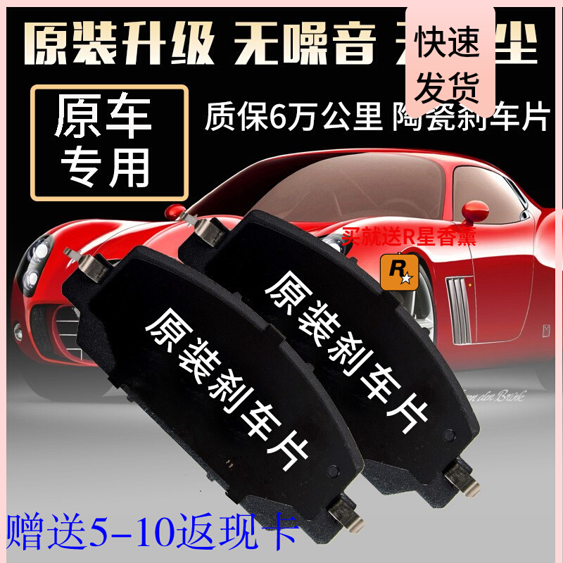 适用于福特全新福克斯刹车片1.5L原装1.6原厂前后16款17年18正品