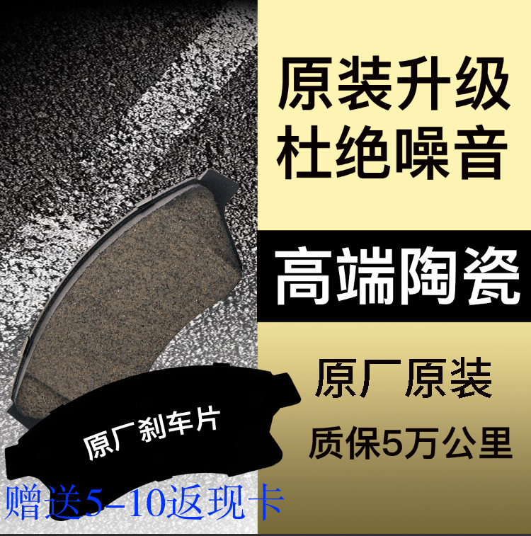 适配丰田卡罗拉刹车片皮前后原车装原厂2007款08年09正品10陶瓷11