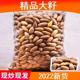 251g501g散装 罐装 2022新货枫桥香榧诸暨枫桥特产袋装