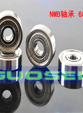 NMB1680 HH 轴承主轴马达轴承 688ZZ 8*16*5mm