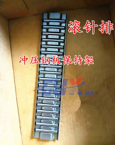 金属长排LNS滚针导轨直排一字