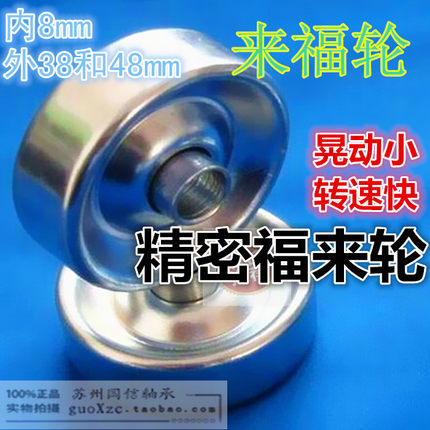 福莱轮GB-02AGB-01镀锌金属福来轮4816外径QCJ01来福轮滑道流利条