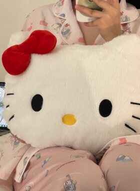 少女心车载沙发可爱礼物毛绒抱枕