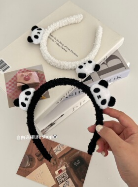 甜美小熊猫发卡发箍女可爱羊羔毛洗脸头箍头饰儿童碎发压法神器