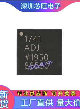 ADP1741ACPZ封装LFCSP16线性稳压器微控制器提供一站式元器件BOM