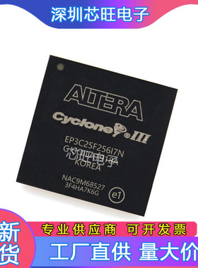 EP3C25F256C7N I7N C8N C6N/25F324/25Q240/40F484/40F780/40Q240