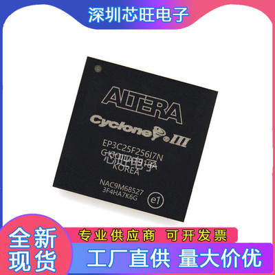 EP3C25F256C7N I7N C8N C6N/25F324/25Q240/40F484/40F780/40Q240