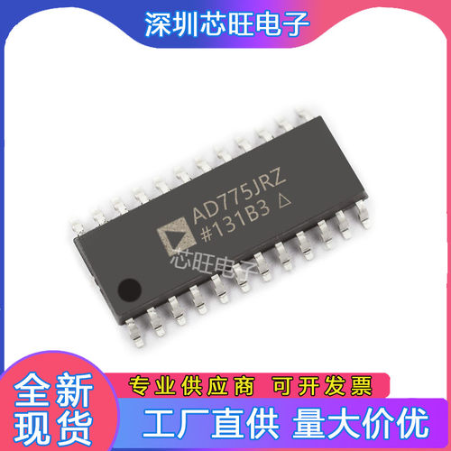 AD775JRZ封装SOP 全新原装集成电路ADI亚德诺IC贴片芯片