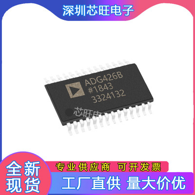 ADG426BRSZ封装SOP 全新原装集成电路ADI亚德诺IC贴片芯片