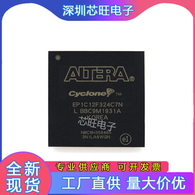 EP1C12F324/EP1C12Q240/EP1C20F324/EP1C20F400C8N I7N C7N C6N