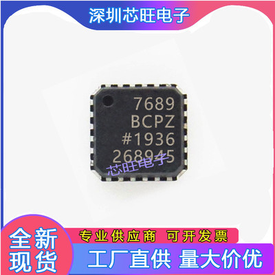 AD7689BCPZ封装LFCSP20模数转换器微控制器提供一站式元器件BOM表