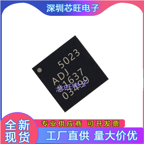 ADP5023ACPZ-R7封装LFCSP24全新微控制器提供一站式元器件BOM表