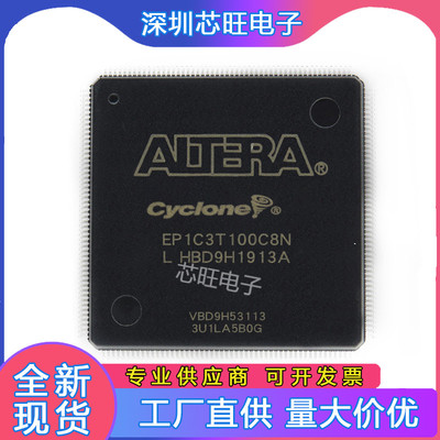 EP1C3T100C8N I7N C6N EP1C3T144C8N I7N C6N EP1C4F324C8N I7N领