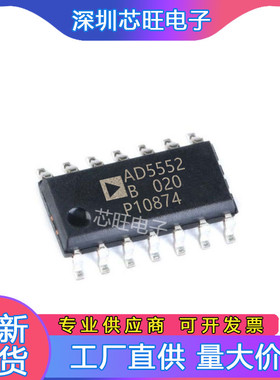 AD5552BRZ封装SOP 全新原装集成电路ADI亚德诺IC贴片芯片