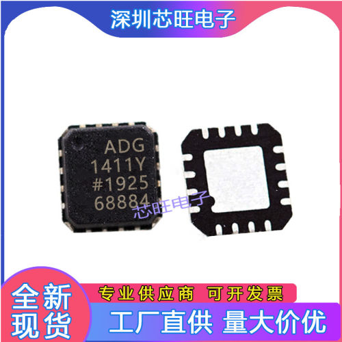 ADG1411YCPZ封装LFCSP16全新原装微控制器提供一站式元器件BOM表