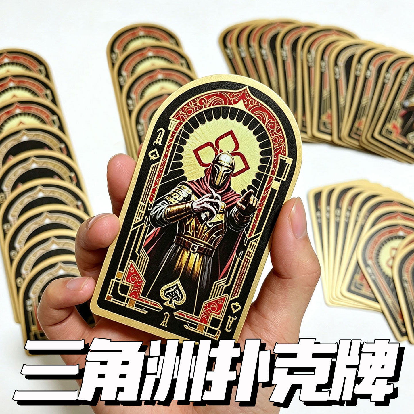 三角洲行动卡牌生日礼物送男生女朋友闺蜜儿童高颜值实用趣味玩具