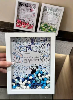 七夕情人节手工生日礼物女生送女朋友闺蜜情侣高级感摆件告白礼物