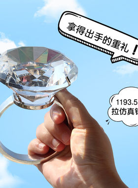 搞怪抽象生日礼物女生送女朋友闺蜜情侣走心稀奇古怪的情人节礼物