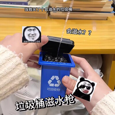 整蛊恶搞生日礼物女生送女朋友闺蜜男孩的稀奇古怪抽象实用的玩具