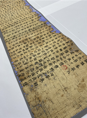 敦煌遗书 法藏P2548论语卷第六先进篇第十一手稿高清微喷复制新品