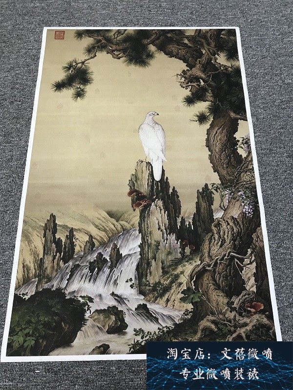 古代名家高清艺术微喷画芯郎世宁嵩献英芝花鸟绢布装饰画新品上市