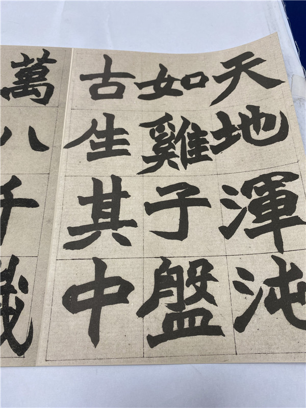 清 赵之谦《楷书册 盘古开天辟地》名家楷体书法字帖长卷高清微喷