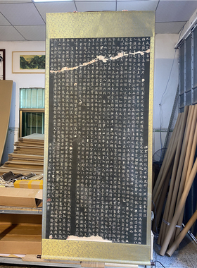 欧阳询九成宫醴泉铭拓片欧楷整张碑拓绢布挂字挂画复制品装饰字画