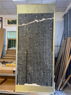 欧阳询九成宫醴泉铭拓片欧楷整张碑拓绢布挂字挂画复制品装饰字画