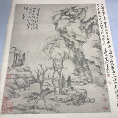 清 八大山人朱耷 临古山水册页 仿古小品装饰画 高清宣纸微喷画芯
