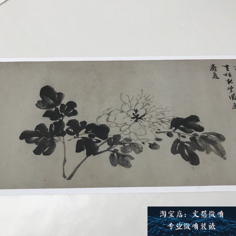 新品明 倪元璐花卉图卷 古代名家梅花水墨国画长卷绢布高清微喷品