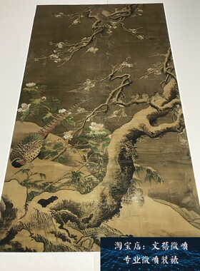 新品明吕纪雪梅集禽图院体工笔国画艺术微喷古代名画复制品装饰画