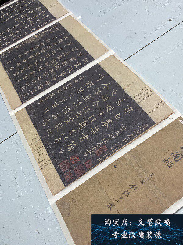 宋拓 淳化阁帖 第四卷历代名臣法帖书法长卷高清微喷复制学习新品