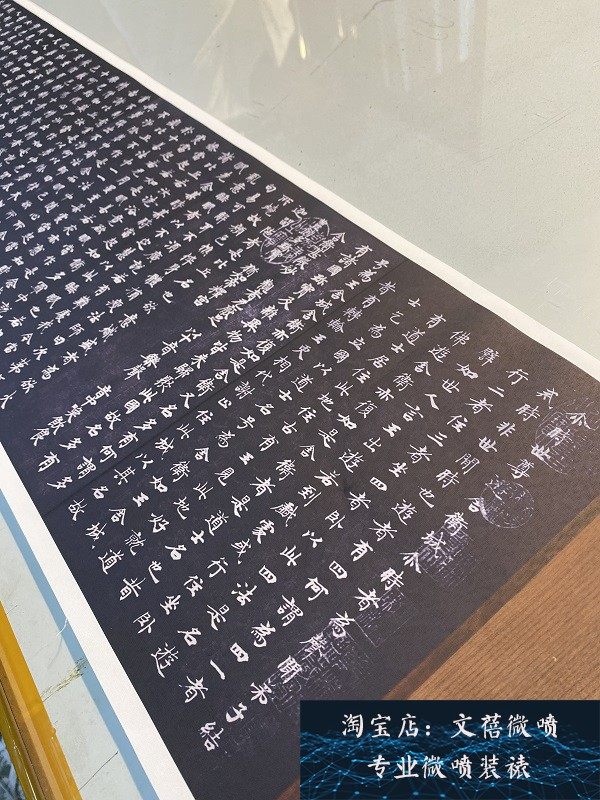 唐国诠小楷善见律唐人写经书法字帖碑拓临摹学习范本高清微喷新品