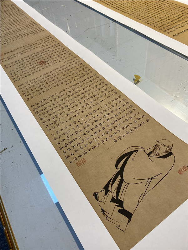 文徵明小楷常清靜經高清包郵