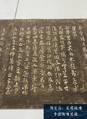 新品索靖 月仪帖 拓本古代名家章草书法字帖长卷微喷学习临摹范本