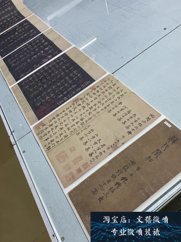宋拓 淳化阁帖 第一卷历代帝王法帖书法长卷高清微喷复制学习新品